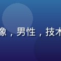 安全顾问阿锋头像，男性，技术感强，深色背景