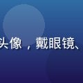资深媒体研究员陈磊头像，戴眼镜、表情专注，书架背景